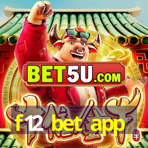 f12 bet app